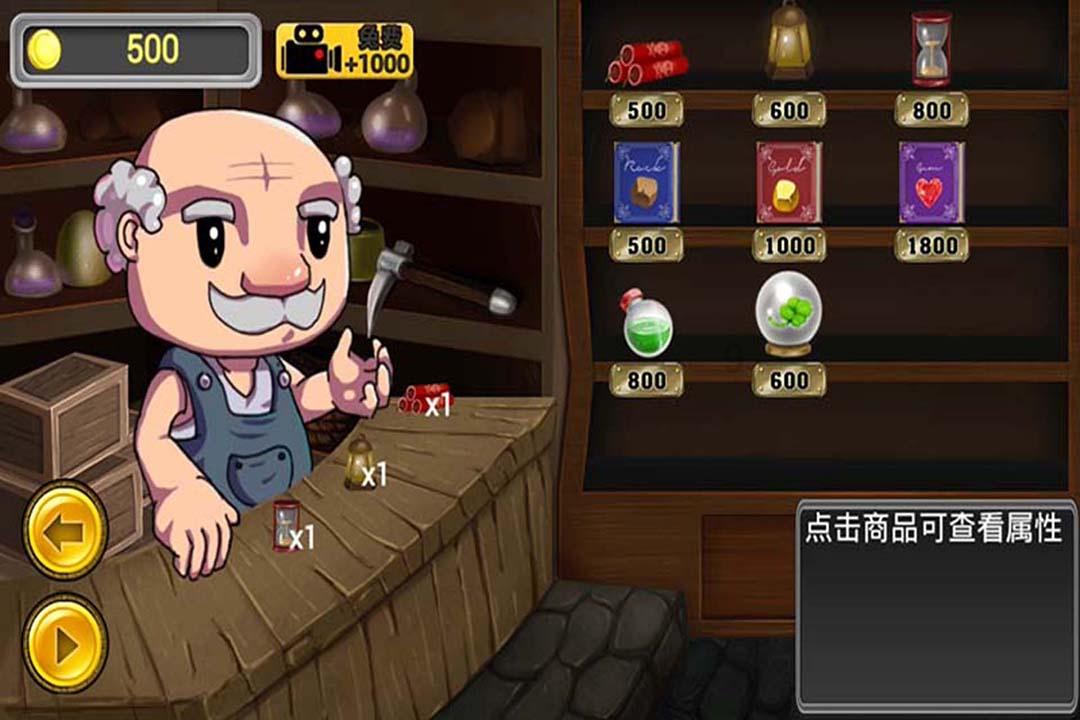 天国拯救
