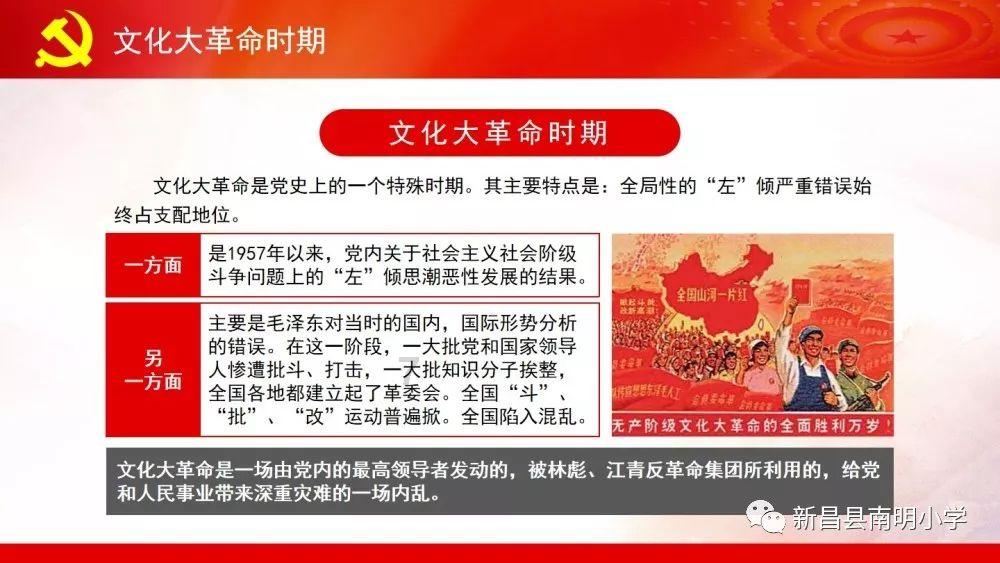 无休止的树